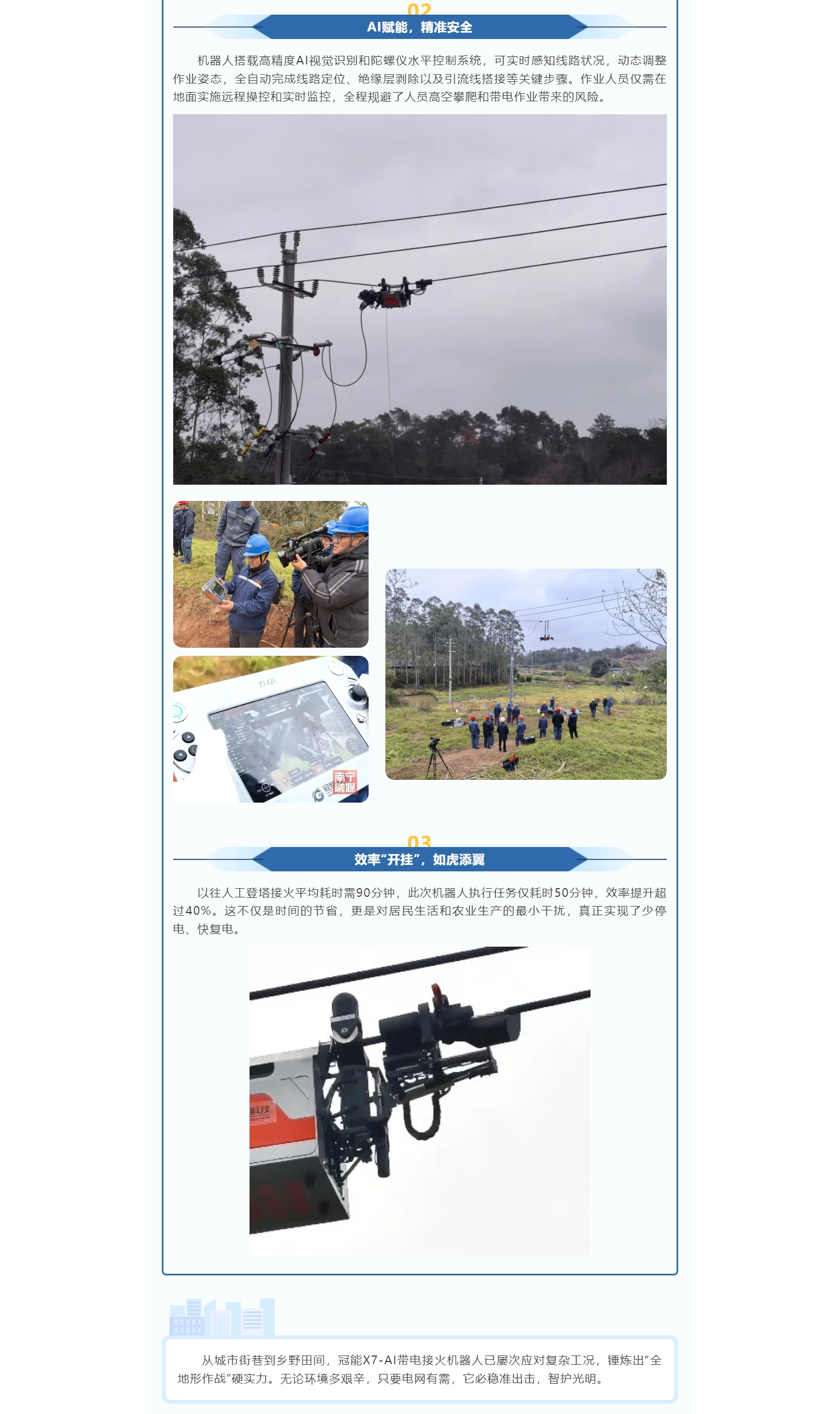 mg官方在线电子游戏